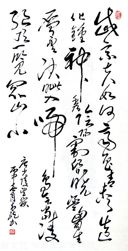 李明远作品《杜甫诗 望岳